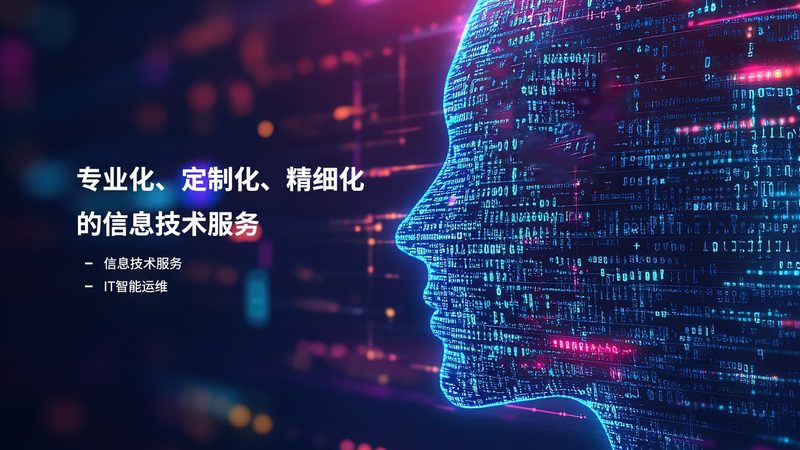 小区弱电系统集成方案招标文件：关键要素与评审要点