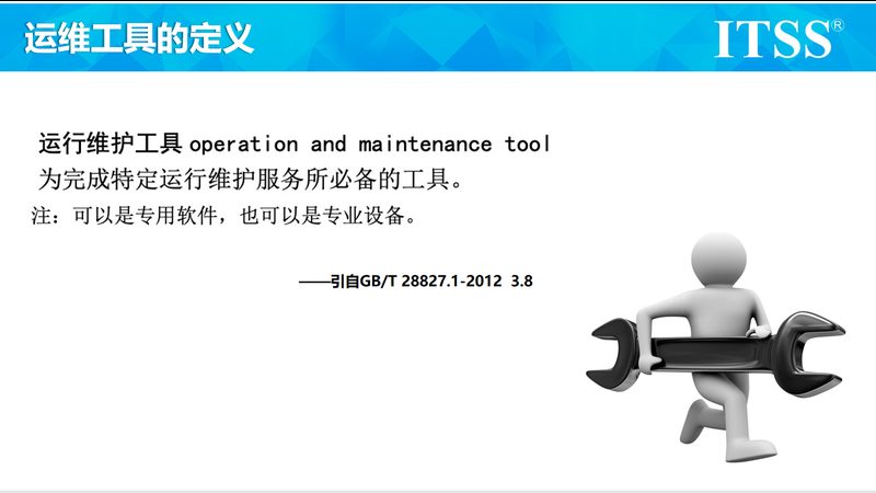 IT咨询方案：揭秘企业数字化转型背后的关键要素
