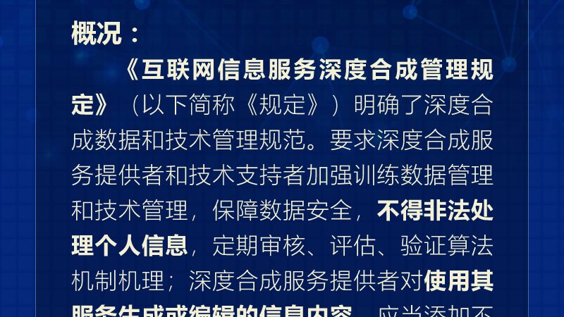 中小企业网络维护方案批发：如何构建稳定可靠的数字化防线