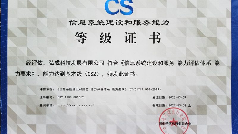 服务器自动化运维方案：如何构建高效稳定的IT基础设施