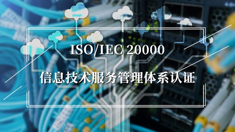 IT运维外包流程：揭秘规范步骤与关键要点