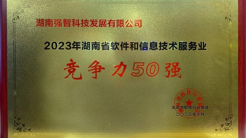 服务器运维日常检查：确保稳定运行的五大关键点