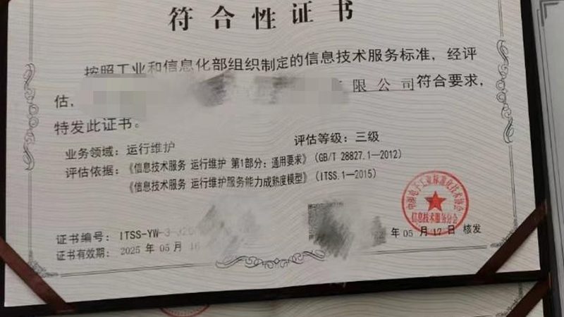 网络设备巡检：如何构建高效稳定的IT基础设施