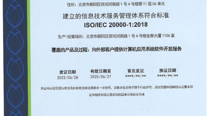 弱电项目报价怎么避免漏项
