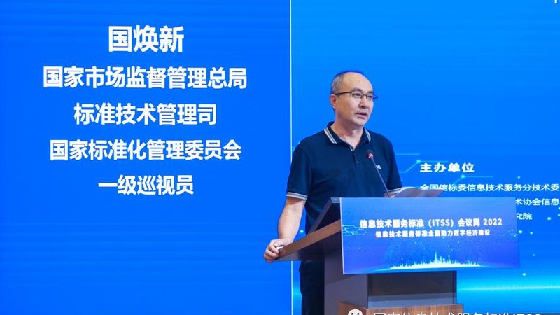 企业系统故障时如何快速响应？运维应急预案的核心要素